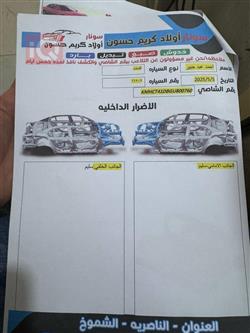 هیۆندای ئەکسنت